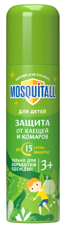 Аэрозоль