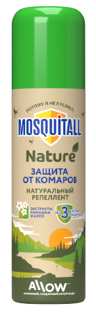 Аэрозоль